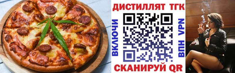 Печенье с ТГК марихуана  гидра маркетплейс  Лаишево 