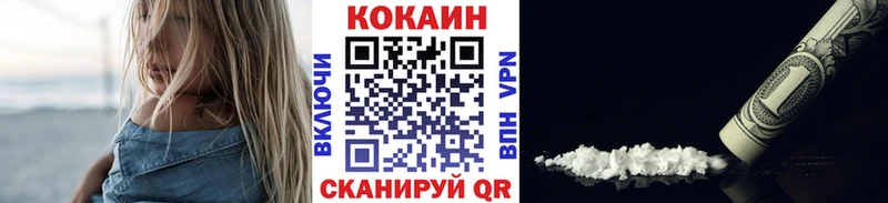 Cocaine Боливия Лаишево