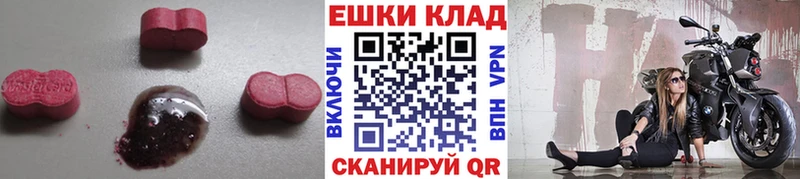 что такое наркотик  Лаишево  Ecstasy 99% 
