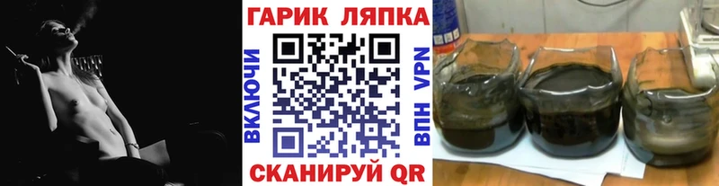 ГАШ Ice-O-Lator  kraken маркетплейс  Лаишево 