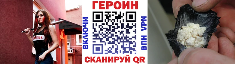 ГЕРОИН белый  ссылка на мегу ТОР  Лаишево  купить закладку 