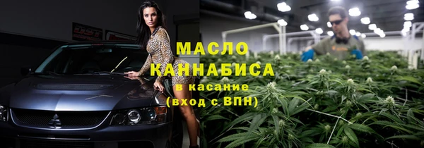 каннабис Арсеньев
