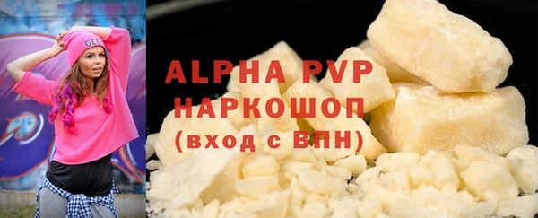 амф Армянск