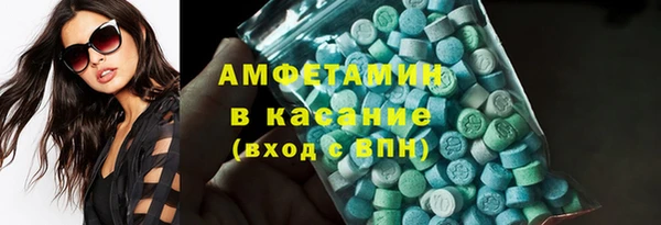 амф Армянск