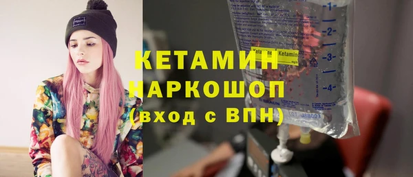 амф Армянск
