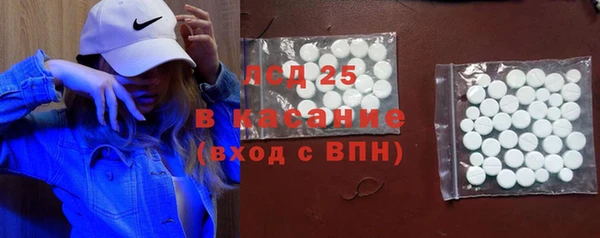 гидропоника Аркадак