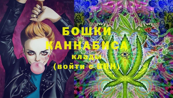 каннабис Арсеньев