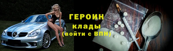 амф Армянск