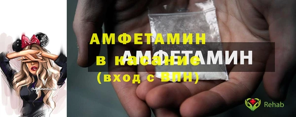 амф Армянск
