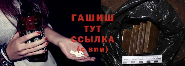 амф Армянск