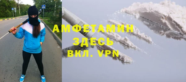 амф Армянск