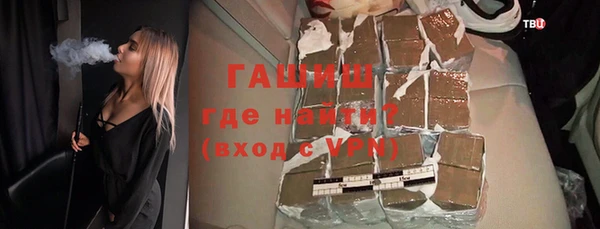 гидропоника Аркадак