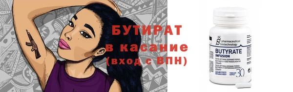 амф Армянск