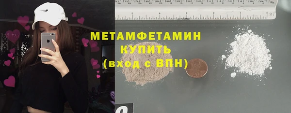 гидропоника Аркадак