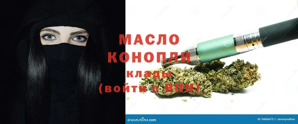 винт Нязепетровск
