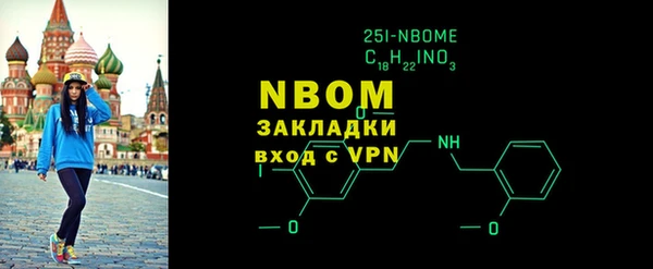 гидропоника Аркадак
