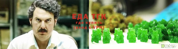 гидропоника Аркадак