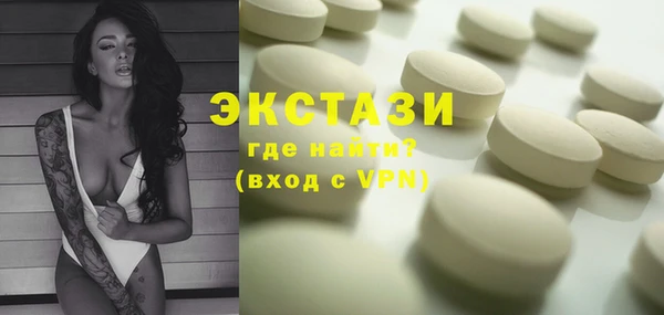 амф Армянск
