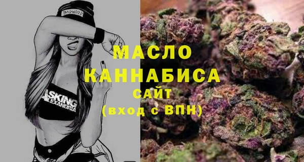 гидропоника Аркадак