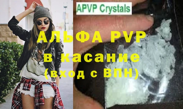амф Армянск