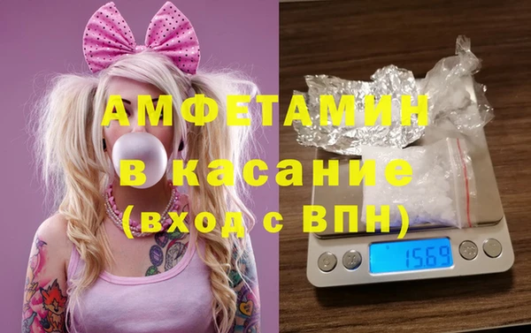 амф Армянск