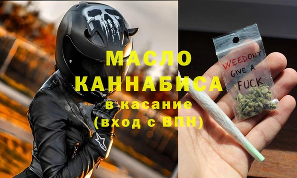 амф Армянск