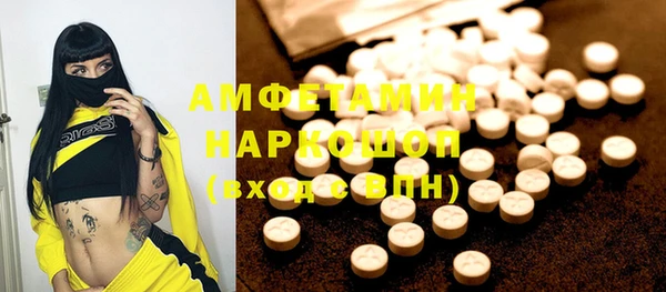 амф Армянск