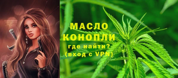 гидропоника Аркадак