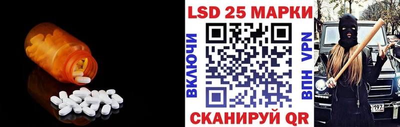 LSD-25 экстази кислота  Лаишево 