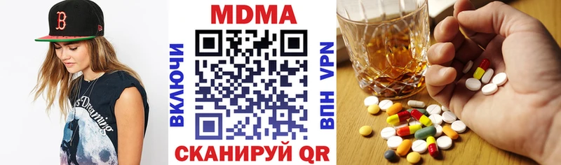 MDMA молли darknet как зайти Лаишево omg как зайти