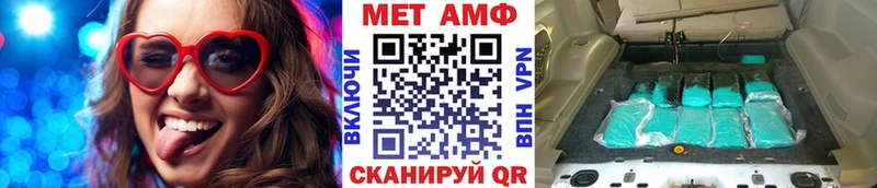 наркотики  Лаишево  Первитин пудра 