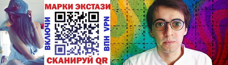 Марки N-bome 1,5мг  Лаишево 